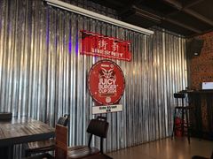 -Side Street街旁(交道口店)