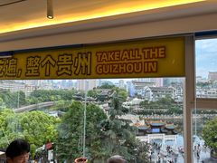 -包整·丝娃娃(一览甲秀楼风景店)