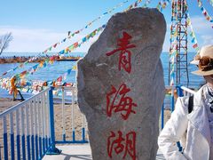 -青海湖国家重点风景名胜区