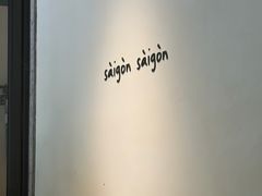-saigon saigon | 西贡西贡(滨北店)