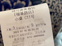 -味可道美食坊(福基路店)