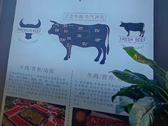 -海汕记·潮汕鲜牛肉火锅·自助