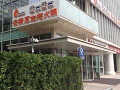 iphone_upload_pic-滇釜火锅·能喝汤的火锅(车公庄店)