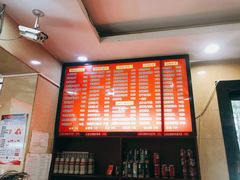 -和记粉馆(湘春路店)