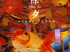 -天河体育中心