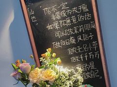 -山也·私厨(岳麓店)