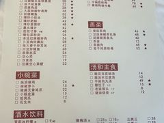 -鲁哥饭店(北正街店)