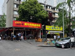 -奎星楼街