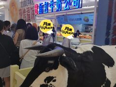 -红星前进面包牛奶公司(君太店)