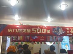 -加减茶饮(高沙店)