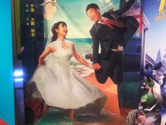 -中影新星影城(万科锦程店)