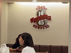 大堂-黄则和花生汤(中山路店)