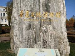-大连金石滩国家旅游度假区