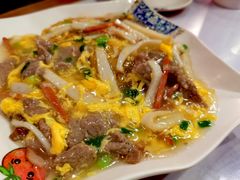 牛肉鱼条滑蛋湿炒粉-番茄屋葡式美食(总店)