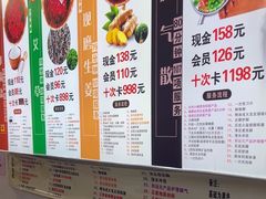 -郑远元专业修脚房(文三路九莲新村店)