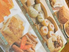 -添好运点心专门店(深水埗店)