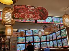 -老渔家·白族·石板烧·野生菌火锅(古城中心店)