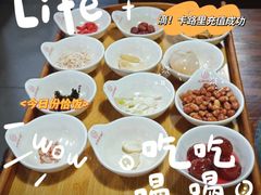 -大明铜锅·烤涮坊·烧烤(总店)