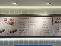 -Tims天好咖啡·贝果(杭州东站店)