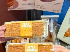 -C·BREAD饱仓(北苑店)
