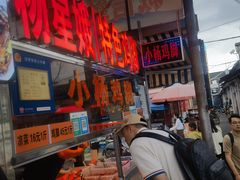 -南门绿玉农贸市场