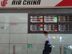 -首都机场t3-c国航两舱休息室