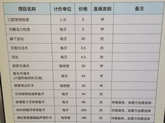 -杭州市第三人民医院