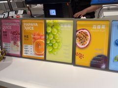 -每日新鲜水果吧(上海环球金融中心店)