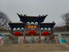 -尕羊烤肉餐厅·清真(会宁路店)