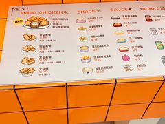 -PIXEL BOY炸鸡店(上海首店)