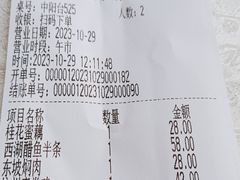 -楼外楼(西湖景区孤山路店)