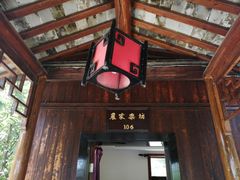 门面-渭塘酒家(生态园店)