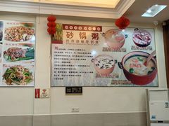 -辉记潮汕海鲜砂锅粥(林和西店)
