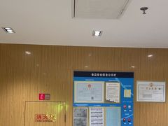 -永和大王(北京站内一店)