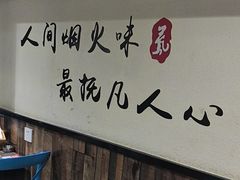-江城二当家烤牛肉(莲塘新村店)