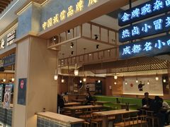 -兵哥豌豆面(欧亚卖场店)