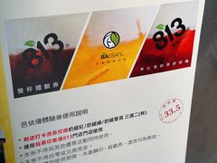 -813芭依珊 BAESAn(皇冠十畝地店)