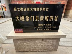 -大嶝英雄三岛战地观光园