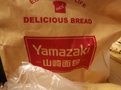 -山崎面包(静安久光店)