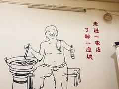 -刁姐火锅(五小区店)