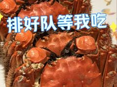-成隆行·蟹王府(九江路店)