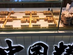 面包甜点陈列柜-姜先生仙仙豆糕(浦江万达店)