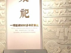 -黄帝陵