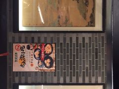 -和记小菜(七宝店)