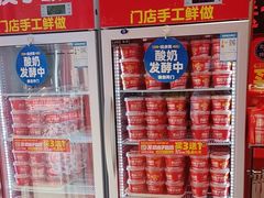 -味多美蛋糕(看丹桥店)