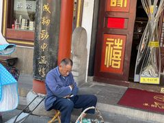 -同得兴 Since·1995 传统苏式面馆(嘉馀坊店)