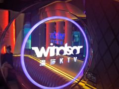 -温莎KTV(国贸店)