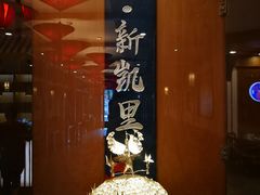 -新凯里酸汤鱼(飞山街店)