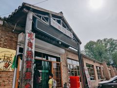 -白洋淀锅里口灶台鱼