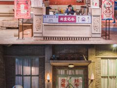 -和平菓局(王府井店)